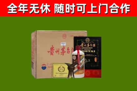 调兵山市烟酒回收汉帝茅台酒.jpg